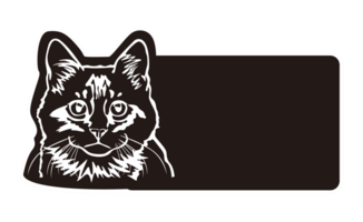 Animal - Pet - Children's room nameplate with adorable cat illustration png