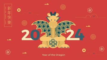 Chinese New Year 2024, Year of the Dragon. Banner template with dragon and traditional patterns. Translation from Chinese Happy New Year. Vector illustration