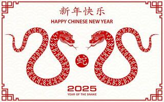 Happy Chinese new year 2025 Zodiac sign, year of the Snake, with red paper cut art and craft style vector