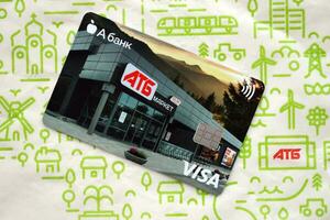 KYIV, UKRAINE - 4 MAY, 2023 ATB supermarket discount VISA card for low prices on different goods and products photo