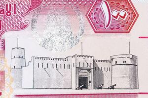 Al Fahidie fort in Dubai from United Arab Emirates money photo