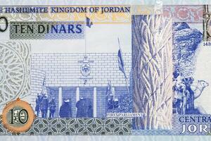 First Jordanian Parliament Building from Jordanian money photo