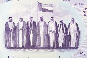 Seven founding fathers from United Arab Emirates money photo