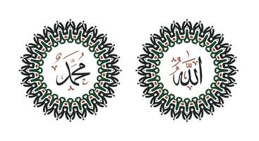 Allah muhammad Name of Allah muhammad, Allah muhammad Arabic islamic calligraphy art, with traditional frame and vintage color vector
