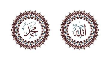 Allah muhammad Name of Allah muhammad, Allah muhammad Arabic islamic calligraphy art, with traditional frame and vintage color vector