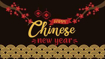 Chinese New Year card vector