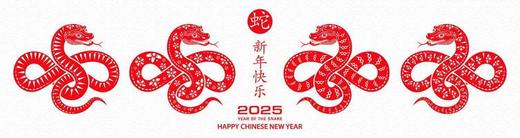 Happy Chinese new year 2025 Zodiac sign, year of the Snake, with red paper cut art and craft style vector