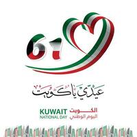 ilustración declaración para el nacional día de Kuwait con corazón bandera y 61º aniversario 2022, Traducción vamos celebrar Kuwait vector