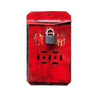 Isolated vintage red hong kong mail box with red chinese words and lock on transparent background png