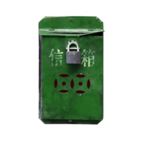 vintage pine green hong kong mail box with red chinese words and lock png