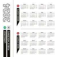 Two versions of 2024 calendar in Kazakh, week starts from Monday and week starts from Sunday. vector