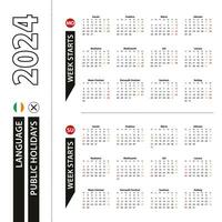 Two versions of 2024 calendar in Irish, week starts from Monday and week starts from Sunday. vector