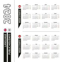 Two versions of 2024 calendar in English, week starts from Monday and week starts from Sunday. vector