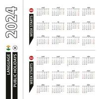 Two versions of 2024 calendar in Hindi, week starts from Monday and week starts from Sunday. vector