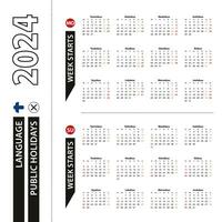 Two versions of 2024 calendar in Finnish, week starts from Monday and week starts from Sunday. vector