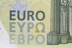 word Euro on one hundred euro banknote photo