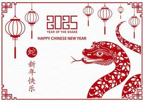 Happy Chinese new year 2025 Zodiac sign, year of the Snake, with red paper cut art and craft style vector