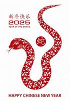 Happy Chinese new year 2025 Zodiac sign, year of the Snake, with red paper cut art and craft style vector