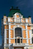 Summer view of historic district of Nizhny Novgorod. Russia photo