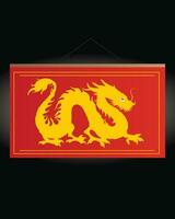 Elegant dragon banner. red background. Chinese symbol vector