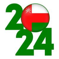 Happy New Year 2024 banner with Oman flag inside. Vector illustration.
