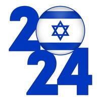 Happy New Year 2024 banner with Israel flag inside. Vector illustration.