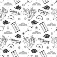 Happy Chinese New Year 2024 Seamless Pattern Design. Translation  Year of the Dragon. with Lantern, Dragons and China Elements in Flat Illustration vector