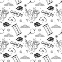 Happy Chinese New Year 2024 Seamless Pattern Design. Translation  Year of the Dragon. with Lantern, Dragons and China Elements in Flat Illustration vector