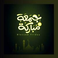 Calligraphy Blessed Friday Wishes Template vector