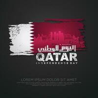 Qatar independence day greeting card vector