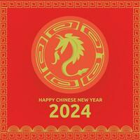 Happy Chinese new year 2024 banner template. suitable for social media feed. dragon year vector illustration