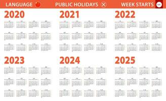 2020-2025 año calendario en chino idioma, semana empieza desde domingo. vector