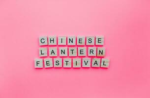 February 5, Yuan-Xiao Che, Chinese Lantern Festival, minimalistic banner with wooden letters photo