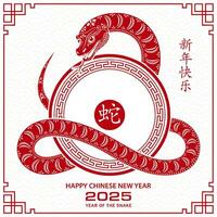 Happy Chinese new year 2025 Zodiac sign, year of the Snake, with red paper cut art and craft style vector