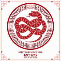 Happy Chinese new year 2025 Zodiac sign, year of the Snake, with red paper cut art and craft style vector