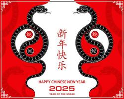 Happy Chinese new year 2025 Zodiac sign, year of the Snake, with red paper cut art and craft style vector