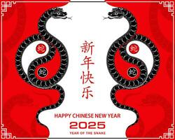 Happy Chinese new year 2025 Zodiac sign, year of the Snake, with red paper cut art and craft style vector