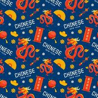 Happy Chinese New Year 2024 Seamless Pattern Design. Translation Year of the Dragon. with Lantern, Dragons and China Elements in Flat Illustration vector