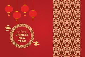 Happy Chinese new year 2024 Background. Chinese new year banner greeting card with china frame and lantern vector