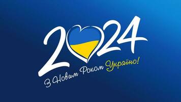 Happy New Year 2024 Ukraine - Ukrainian text. Postcard design. vector