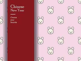 chinese new year character pattern seamless vector wallpaper geometric ornament china traditional