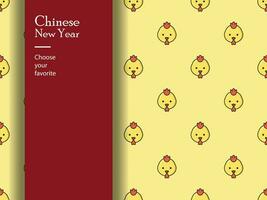 chinese new year character pattern seamless vector wallpaper geometric ornament china traditional