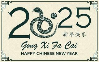 Happy Chinese new year 2025 Zodiac sign, year of the Snake, with green paper cut art and craft style vector