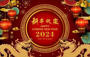 Happy Chinese New Year 2024, year of dragon vector