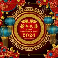 Happy Chinese New Year 2024, year of dragon vector