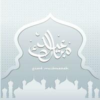 Arabic calligraphy design for Ramadan Kareem, white mosque element, light blue words vector