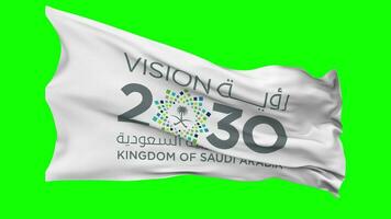 saudi visión 2030 bandera ondulación sin costura lazo en viento, croma llave verde pantalla, luma mate selección video