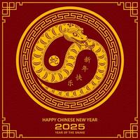 Happy Chinese new year 2025 Zodiac sign, year of the Snake, with red paper cut art and craft style vector