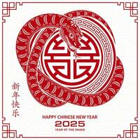 Happy Chinese new year 2025 Zodiac sign, year of the Snake, with red paper cut art and craft style vector