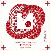 Happy Chinese new year 2025 Zodiac sign, year of the Snake, with red paper cut art and craft style vector